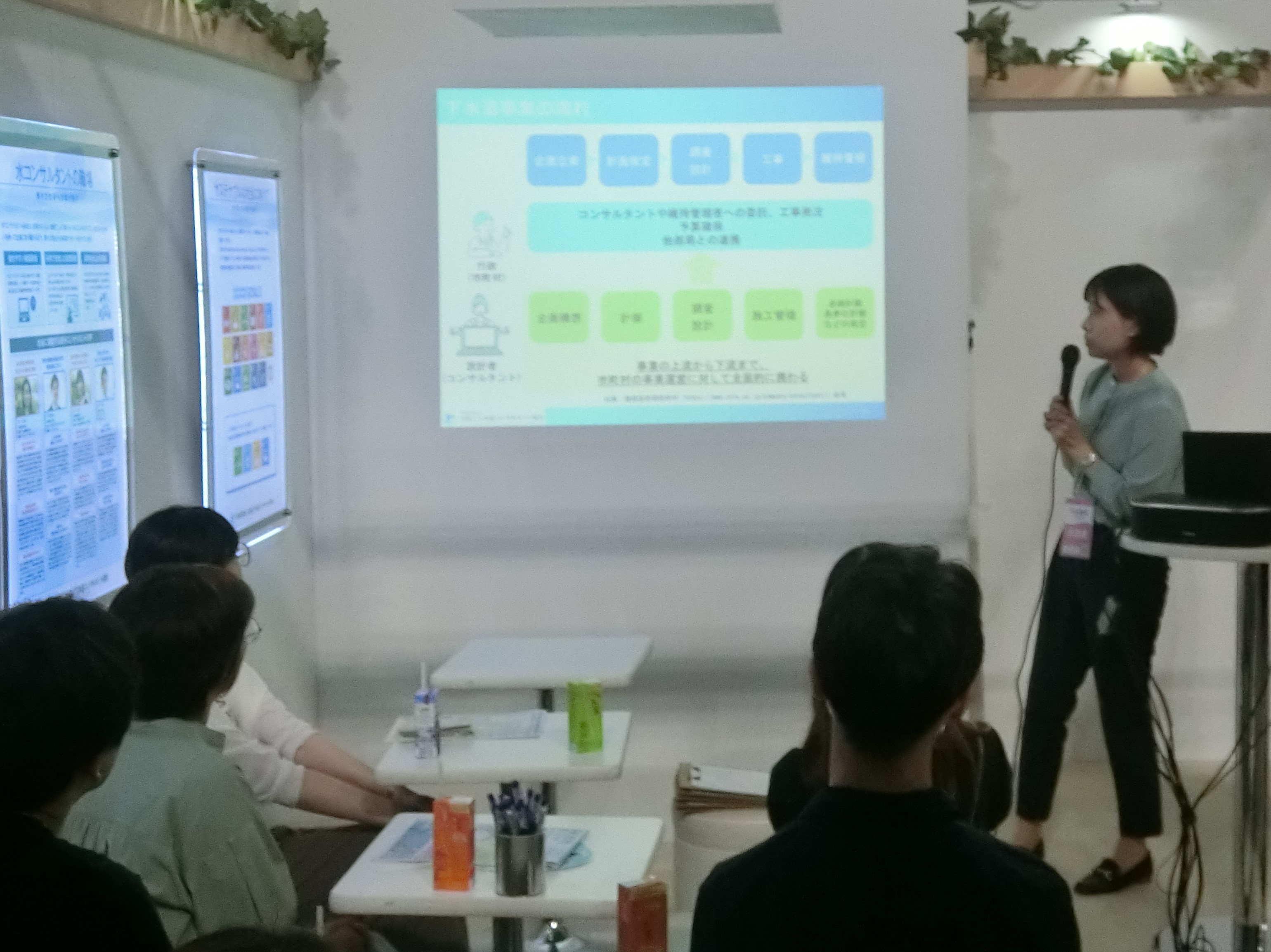 2019東京水コン協カフェの様子